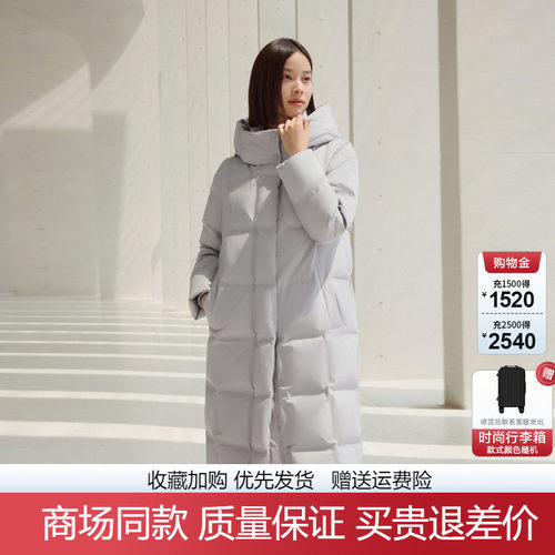 波司登羽绒服女士长款过膝鹅绒高端商务休闲冬季保暖连帽气质外套 - 图0