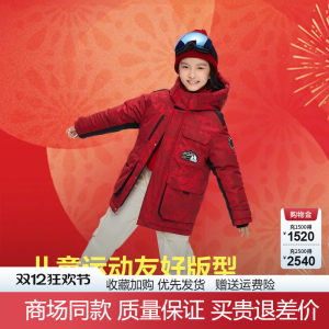 [极寒系列]波司登儿童羽绒服女童男童冬季新品东北新年红色羽绒服