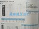 Level gauge Oil level gauge LS-3LS-5