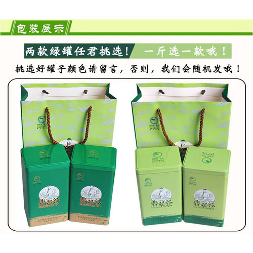 2026新茶叶特级明前碧螺春茶叶绿茶春茶散装浓香型50g250g500g装 - 图3