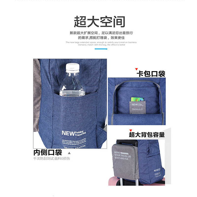 超轻折叠旅行双肩包可套拉杆可挂行李箱上的帆布背包muji麻袋ins - 图2