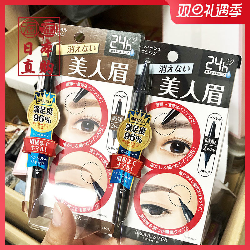 美人眉 新人首单立减十元 21年7月 淘宝海外