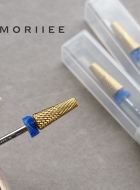 多功能打磨头Moriiee日式美甲