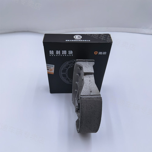 雅迪电动车前后刹车片110鼓刹块刹车皮CG125刹车蹄块爱玛台铃刹车 - 图0