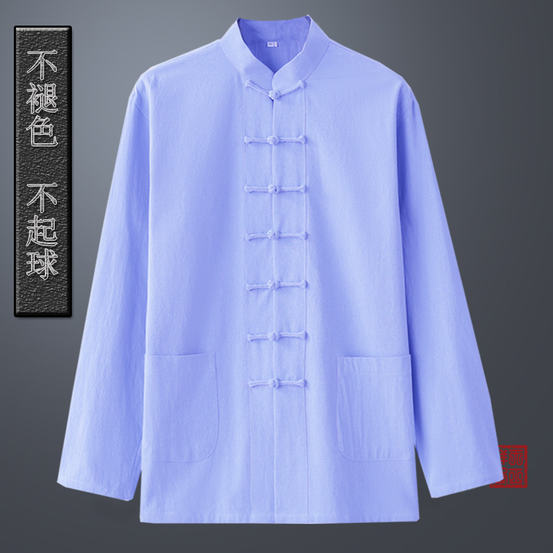 天亦祥男装棉麻中国风唐装男青年汉服亚麻复古佛系居士禅服老年爸爸长袖上衣2