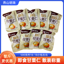 Yanshan Pearl Pearl Small Packaging Ganchestnut Kernel Ready-to-eat Chestnut Office Zero Food Big Gift of Qinhuangdao Special Gifts Gift