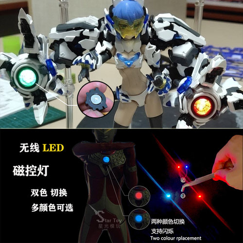 磁控灯无线模型加灯奥特曼扭蛋SHF手办车模加灯atc无线LED磁控灯 - 图2