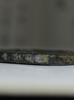 老铜币萨珊时期2000年千年古珠