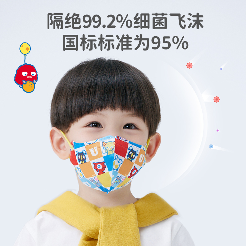 绿鼻子奥特曼口罩婴儿童3d鱼嘴柳叶型0一3一6宝宝8到12岁小孩专用-图1