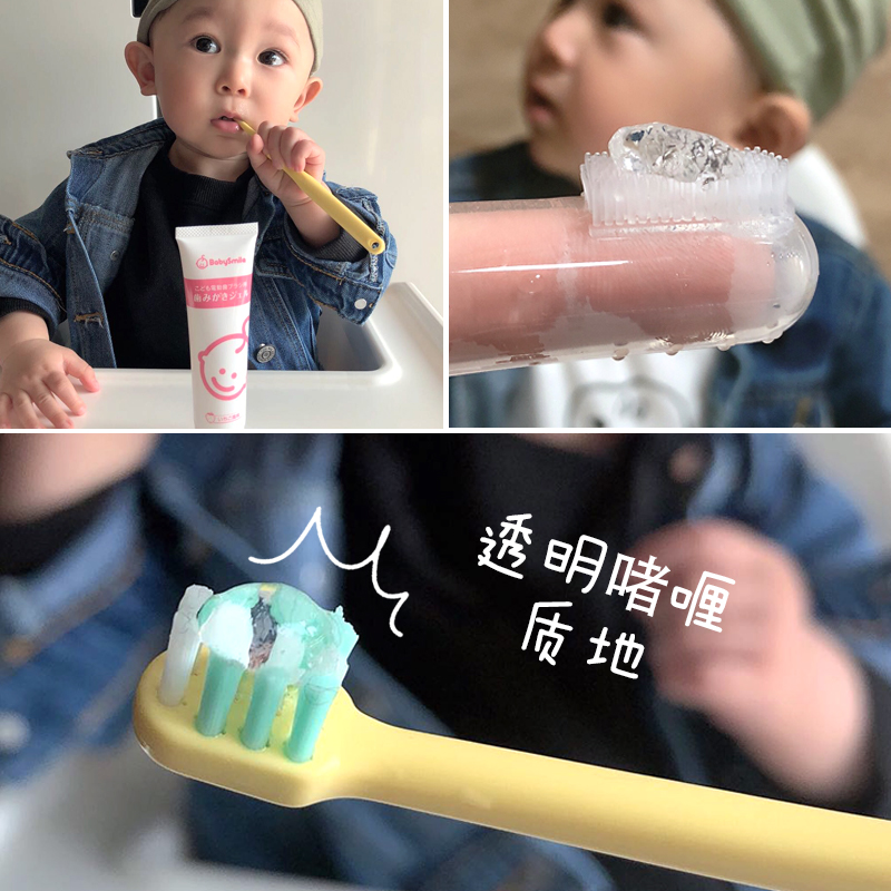 babysmile婴儿童牙膏0-1-2-3岁以下可防蛀宝宝幼儿一岁无氟少吞咽 - 图0