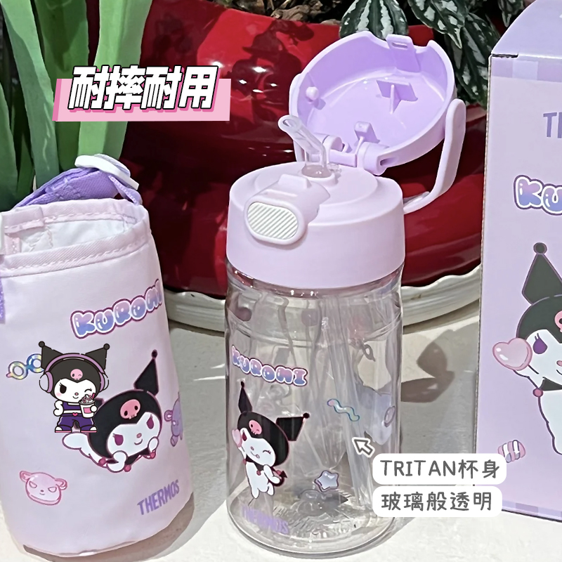 膳魔师库洛米联名儿童吸管杯直饮杯大容量女生夏季水杯学生水壶 - 图3