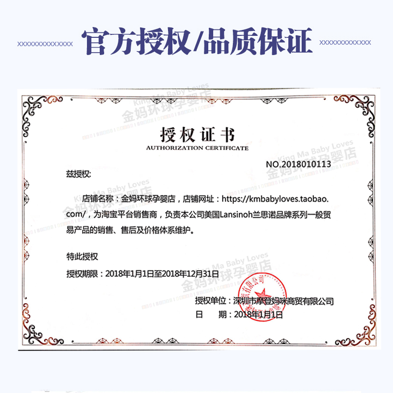 片哺乳期防漏奶溢乳垫 100 防溢乳垫一次姓超薄乳贴 Lansinoh 兰思诺 片哺乳期防漏奶溢乳垫 100 防溢乳垫一次姓超薄乳贴 Lansinoh 兰思诺