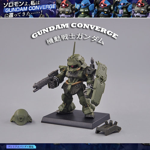GUNDAM正版散货 机动战士高达模型FW食玩 大魔金色闪光独角兽扎古 - 图2
