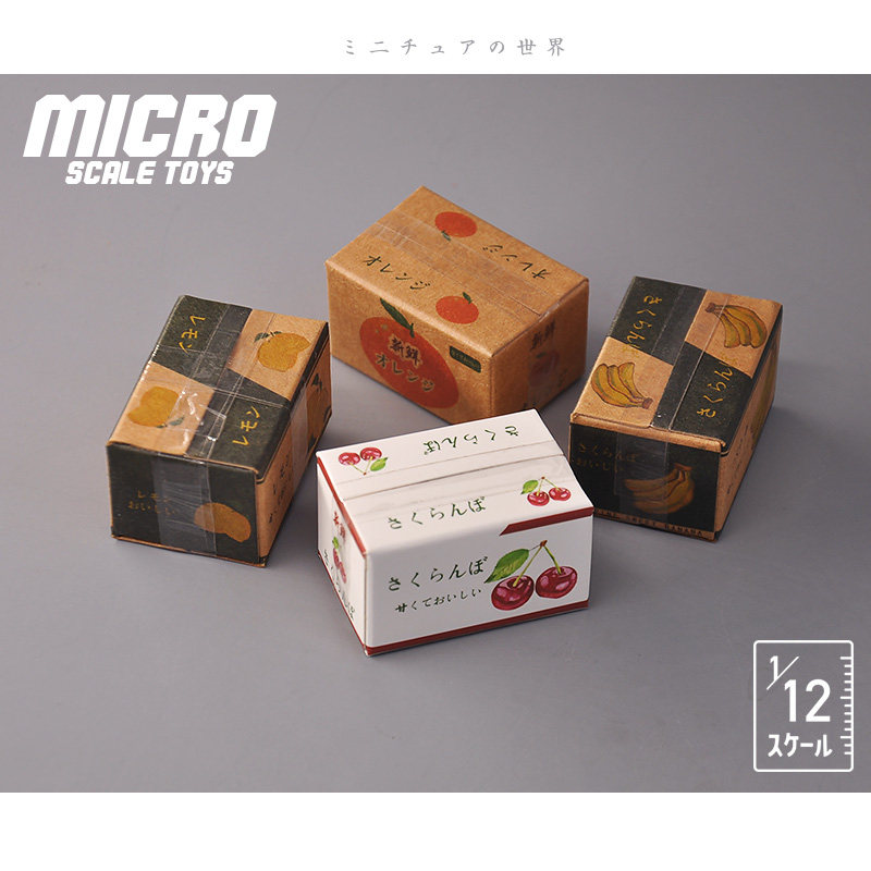 Dollhouse娃娃屋模型 1/12分食玩场景配件 水果纸箱纸盒子模型,淘宝优惠券,粉丝福利购,淘宝优惠卷