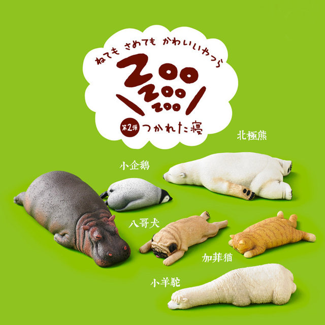 Plaything Shangzhi Genuine Japanese Animal Model Toy Gacha