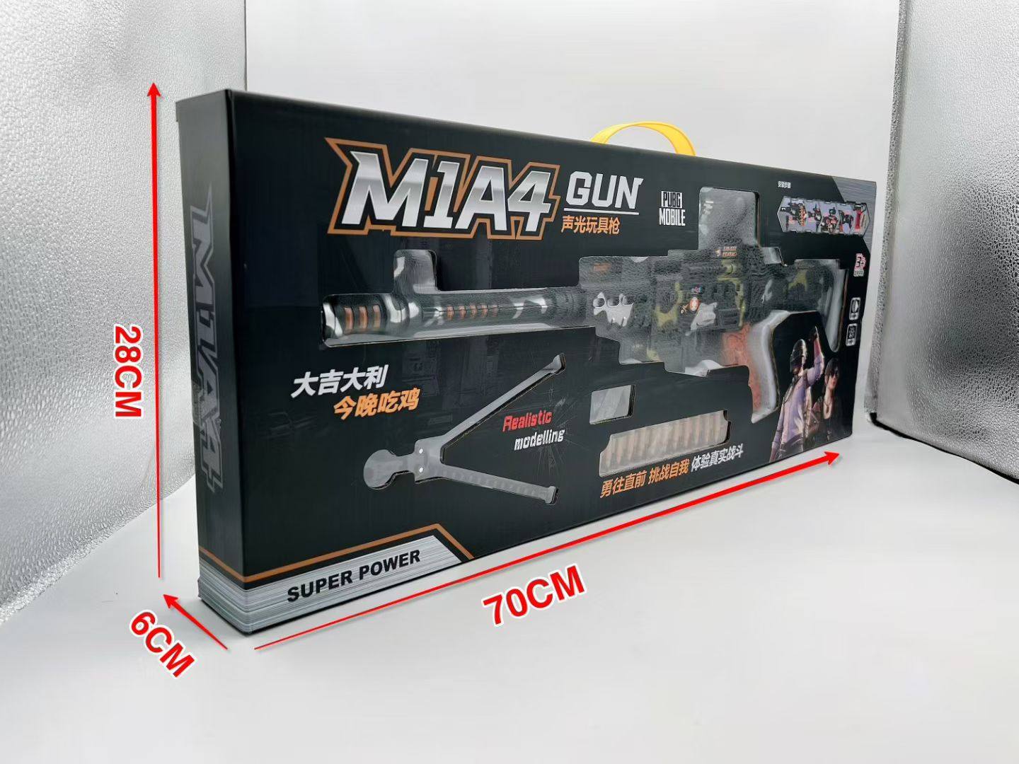 儿童电动声光玩具枪仿真冲锋枪模型4小男孩子6宝宝机关枪声光玩具,淘宝优惠券,粉丝福利购,淘宝优惠卷