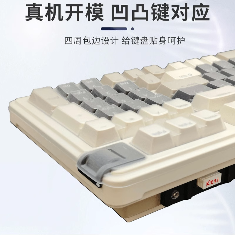 天翅键盘膜适合珂芝K98键盘保护膜键盘罩电脑机械键盘防尘保护膜