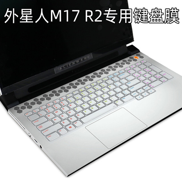 2021 Alienware M15M17