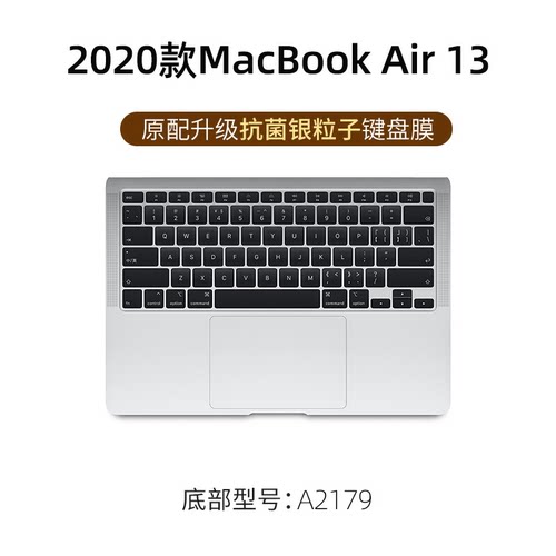 A2338 A2289苹果macbook m2 m1 pro 13.3寸air 13键盘保护膜A3240 A2485 A2337贴A1990笔记本A1989防尘A1706 - 图3