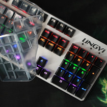 AOC GK410 GK420 GK430 KB121 KB121 keyboard protective film GK530 GM410 104 key hood