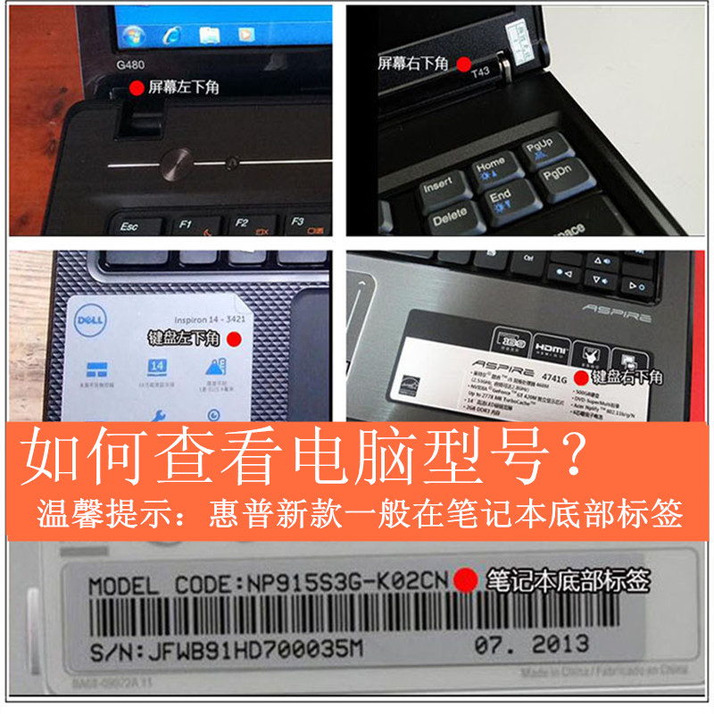 惠普ZBOOK 15U G5 14U G2 G4 2560p 2570p键盘保护贴膜830 G5 G6 - 图1