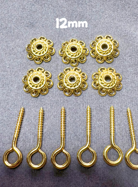文玩玉米花托配件皇冠花托配饰diy工具包18k电保色工艺花托