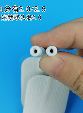 理疗按摩仪配件 自粘电极片贴片 4*6硅胶无纺布插针贴片粘片