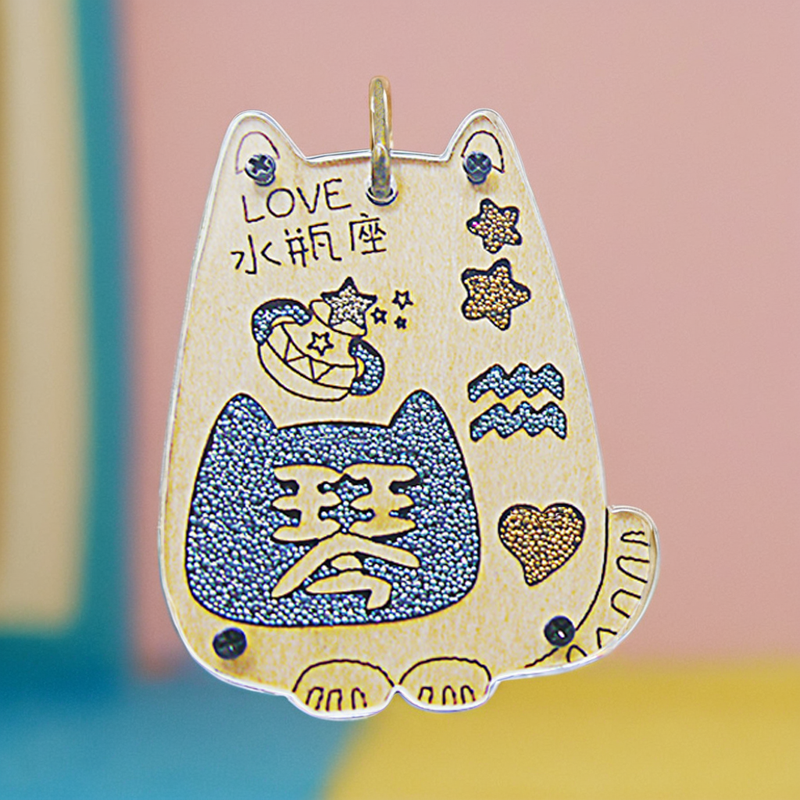 可爱十二星座定制钥匙钥匙扣创意diy百家姓氏包包挂件网红钥匙扣,淘宝优惠券,粉丝福利购,淘宝优惠卷