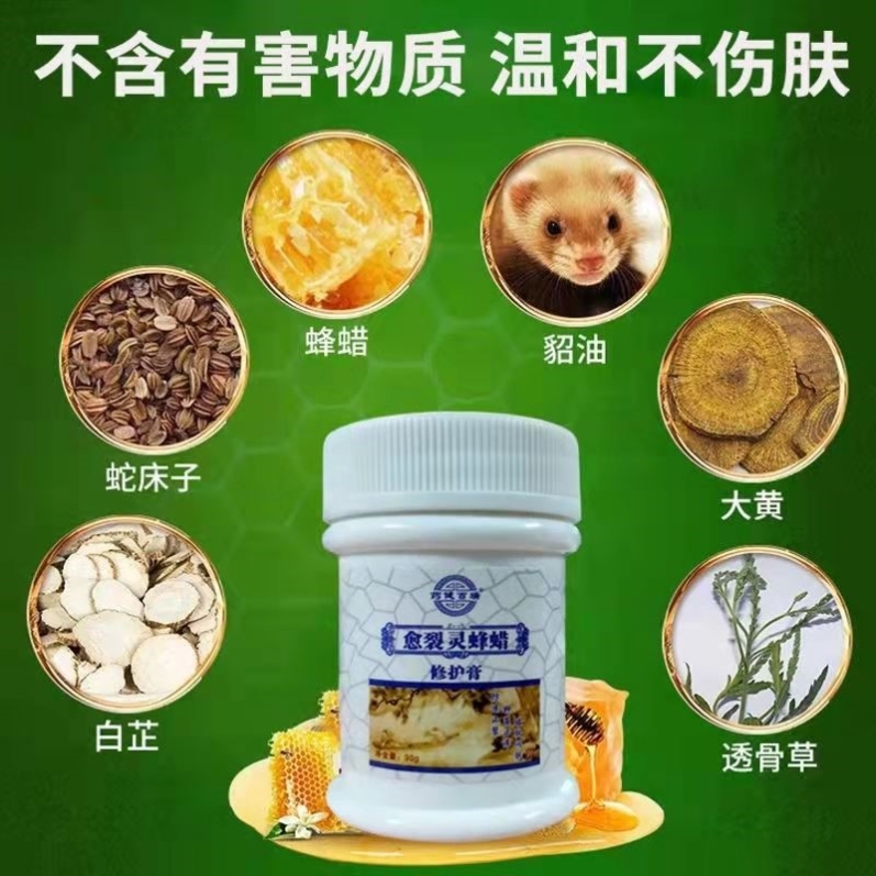 脚后跟开裂药膏手脚干裂脱皮真菌感染专用治脚底干燥皲裂修复药膏-图2