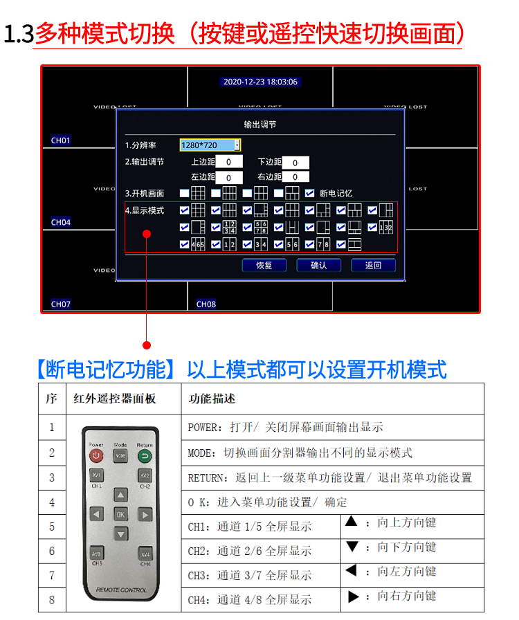 画面分割器8路视频处理器全实时八显示高清切换器监控用厂家特惠 - 图0