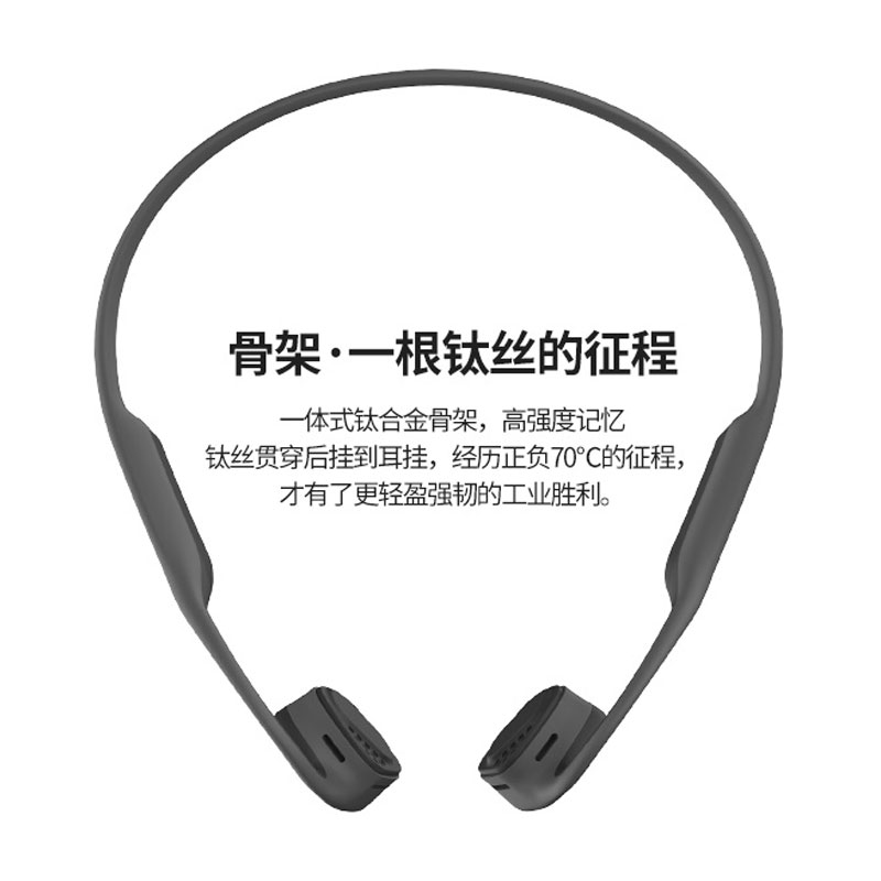 AfterShokz AS650AS800AS700防水游泳骨传导蓝牙运动头戴耳机耳麦 - 图1