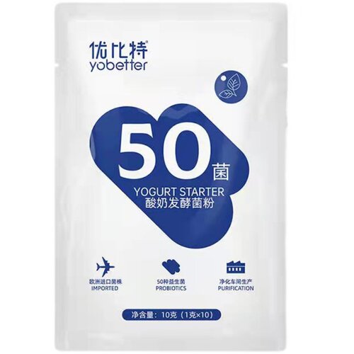 优比特50菌酸奶发酵菌乳酸菌酸奶发酵剂自制老酸奶发酵菌粉益生菌 - 图3