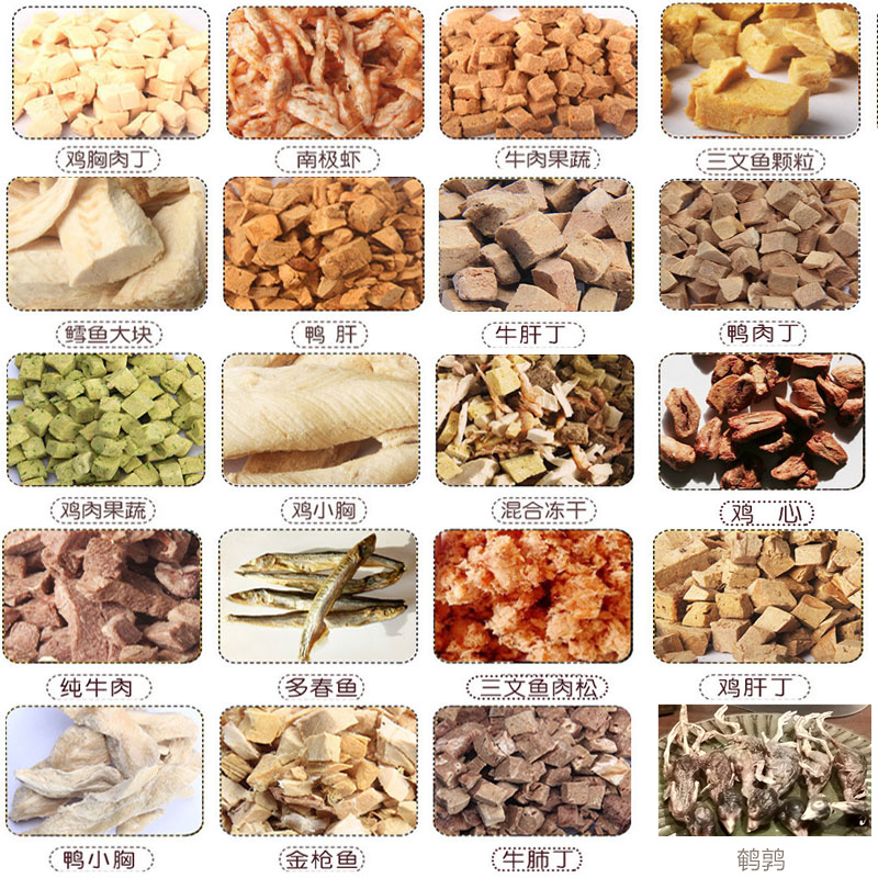 宠物冻干零食鸡肉粒500g猫咪狗狗冻干零食鸡肝鸡胸肉营养增肥,淘宝优惠券,粉丝福利购,淘宝优惠卷