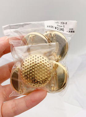 日本贵和kiwa莲蓬头胸针手工配件