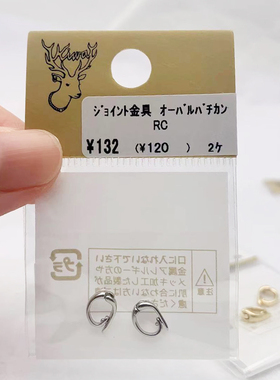 瓜子扣日本贵和kiwa金色吊坠