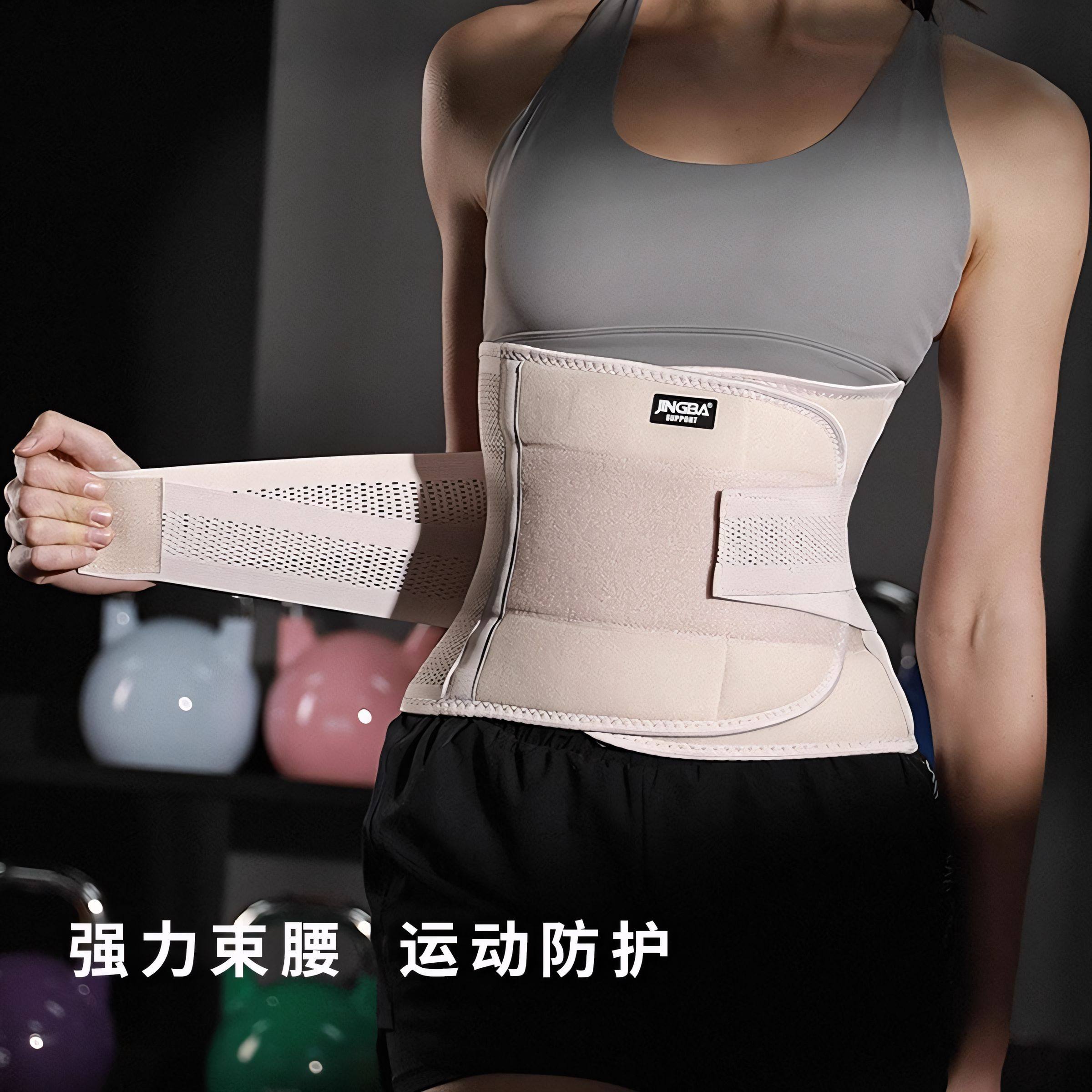 护腰带透气男士腰间盘劳损突出辅助腰围腰托女士束腰腰带运动护具,淘宝优惠券,粉丝福利购,淘宝优惠卷