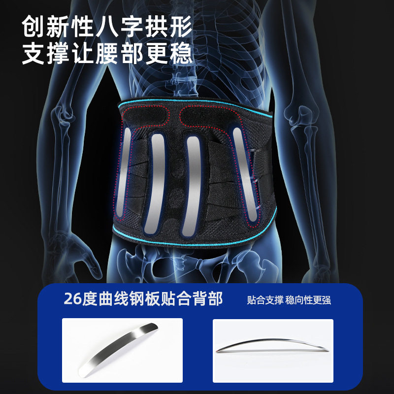 VBOSI可拆卸护腰四季护腰带仿脊椎骨支撑护腰带舒适保暖透气厂家,淘宝优惠券,粉丝福利购,淘宝优惠卷