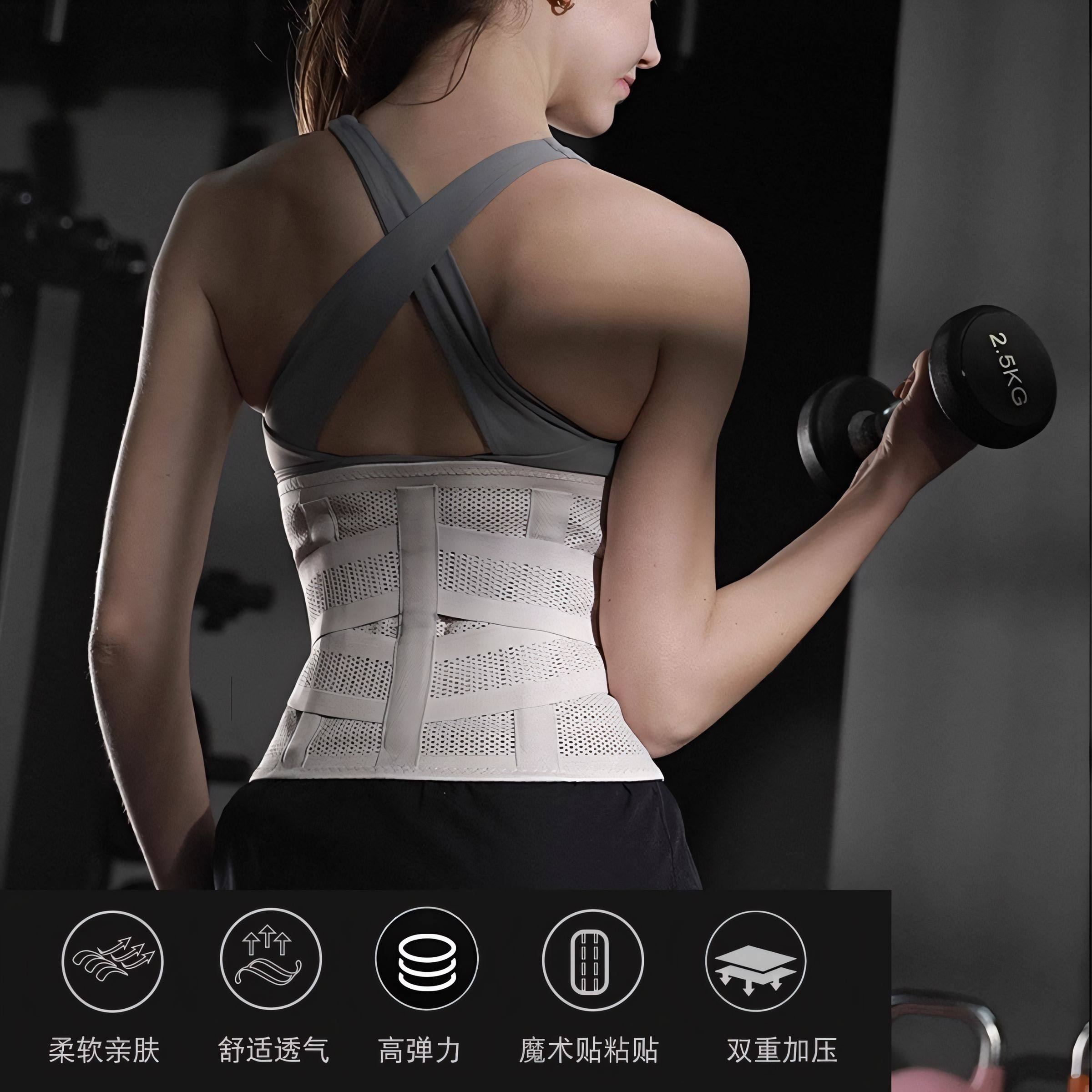 护腰带透气男士腰间盘劳损突出辅助腰围腰托女士束腰腰带运动护具,淘宝优惠券,粉丝福利购,淘宝优惠卷
