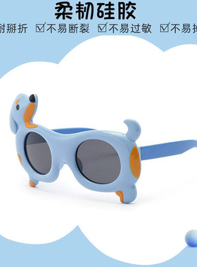 儿童卡通偏光防紫外线墨镜男女童