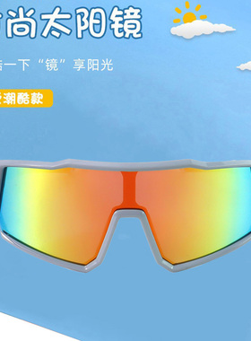 硅胶柔软可弯曲炫彩偏光片
