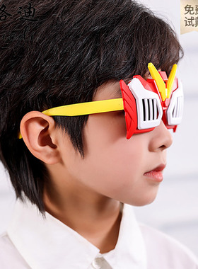 翻盖面罩墨镜偏光太阳镜男童