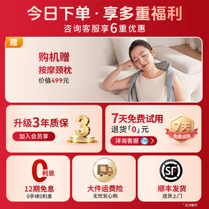 OSIM傲胜百变小天后智能按摩椅沙发客厅全自动家用电动沙发8211P