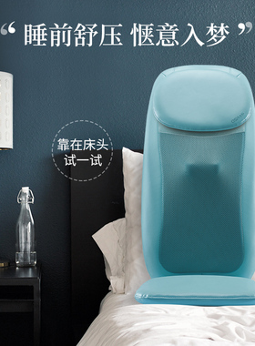 OSIM/傲胜波浪暖摩垫按摩背垫