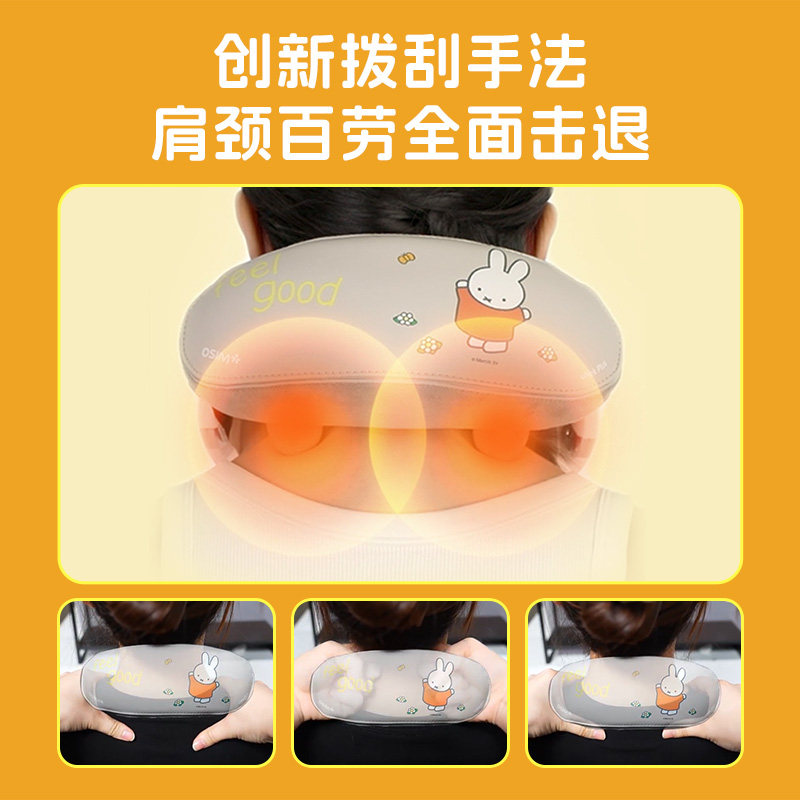 情人节礼礼物OSIM傲胜颈椎按摩器肩颈腰部脖子颈肩膀按摩仪2241