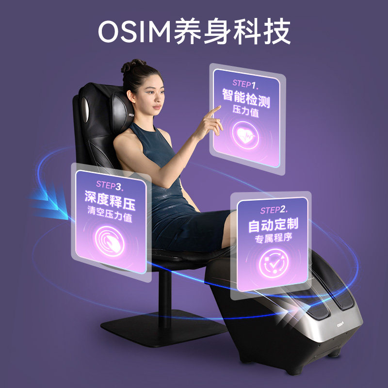 OSIM傲胜按摩靠垫按摩垫多功能按摩椅背部腰部后背按摩躺垫2233,淘宝优惠券,粉丝福利购,淘宝优惠卷