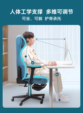 OSIM傲胜智能工学按摩办公椅