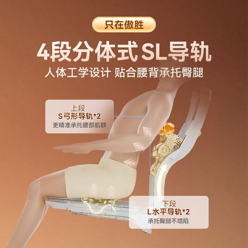 OSIM傲胜全自动按摩椅全身家用零重力太空舱天王椅多功能椅888 - 图2