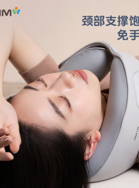 OSIM傲胜轻巧颈摩枕颈部按摩仪