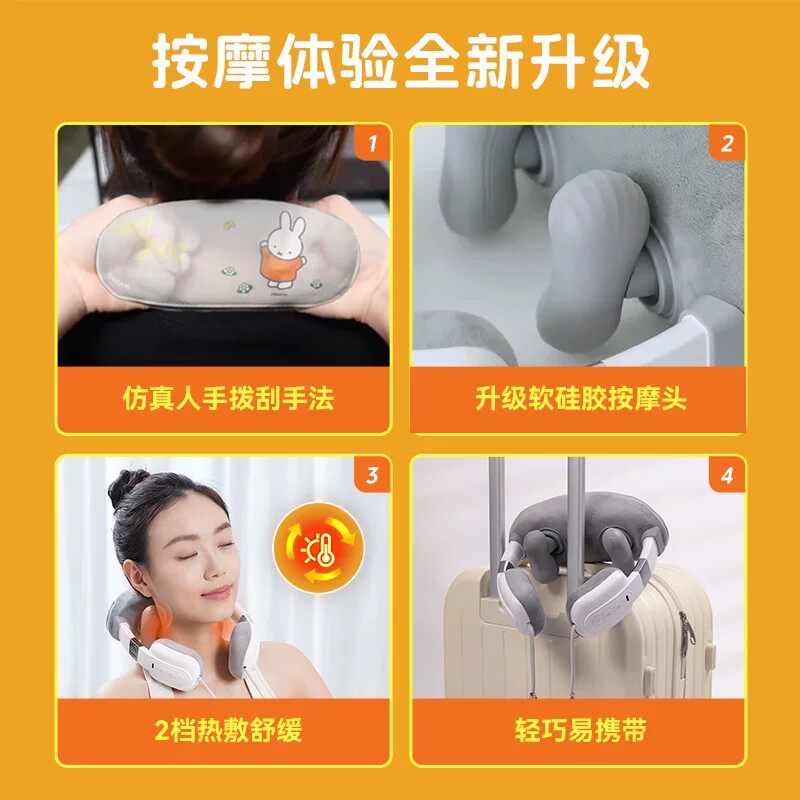 OSIM傲胜颈部按摩器按摩仪揉捏颈椎颈部按摩器OS2241