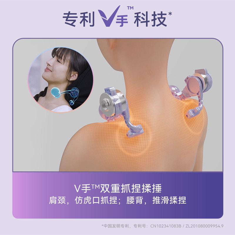 OSIM傲胜按摩靠垫按摩垫多功能按摩椅背部腰部后背按摩躺垫2233,淘宝优惠券,粉丝福利购,淘宝优惠卷